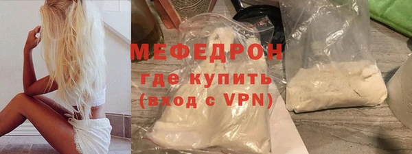 COCAINE Горнозаводск