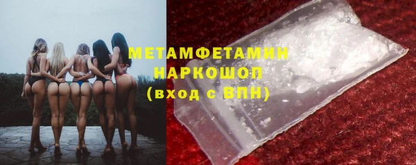 COCAINE Горнозаводск