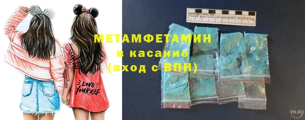 MDMA Premium VHQ Вязники