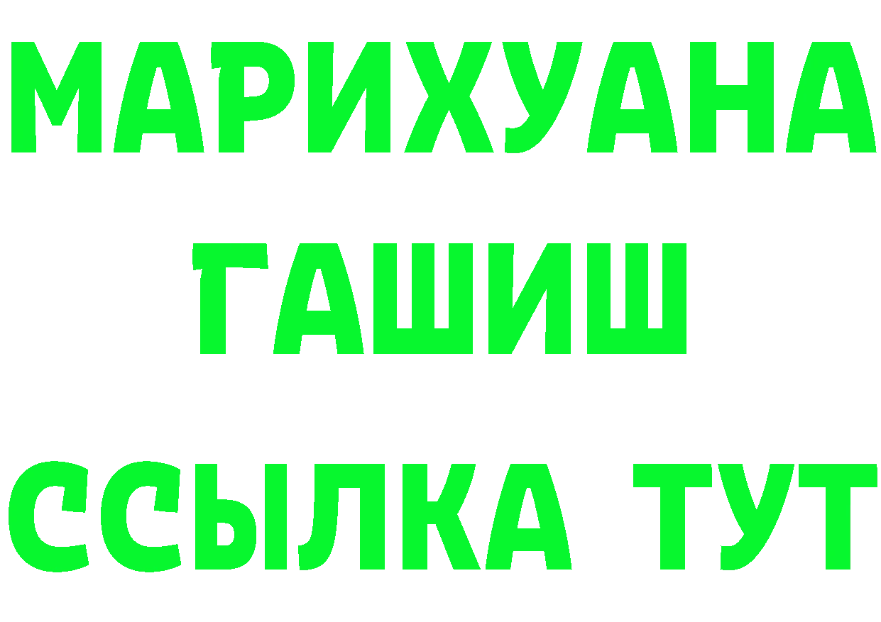 Альфа ПВП СК КРИС сайт shop МЕГА Раменское